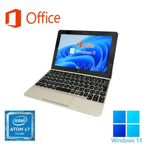 Intel Atom Processor x7-Z8750; 81''+Webcam; Microsoft Windows 10 Pro x64 with 8GB RAM;256GB eMMC; Sunlight Readable (LCD+Touchsc